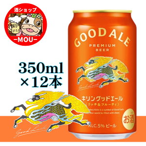 L@ObhG[@GOOD ALE@350ml@12{@@b`&t[eB@v~Ar[@ALC.5%