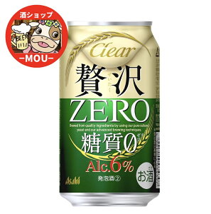 ATq@ґ[@ZERO@[@350ml@24{@@1P[X@A@ATqr[ ALC.6%@ʃr[@NA@NAATq@