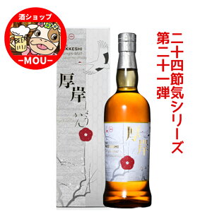 @ݏ@\lߋCV[Y@21e@i傤)@VOg@Wpj[Y@ECXL[@Y@55@700ml@1{@