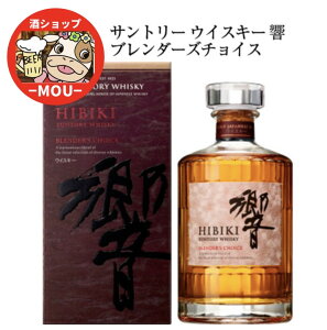 ���������@�T���g���[�@���@�u�����_�[�Y�`���C�X�@��p���t���@700ml�@1�{�@�E�C�X�L�[�@700ml�@��17�N�̌�p���i�@�n��12�N�ȏ�@�ꕔ��30�N�@hibiki�@�Ђт��@�W���p�j�[�Y�E�C�X�L�[