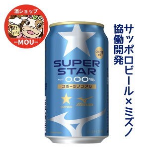 ���������@�ߋE������̔��@�T�b�|���@SUPER STAR�@�X�[�p�[�X�^�[ �@�X�|�[�c�m���A���@350ml�@24�{�@1�P�[�X�@ALC.0.00���@�T�b�|���r�[���@�~�Y�m�@�����J���@�m���A���R�[��