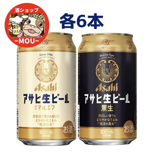 ���������@2�� ���݂���ׁ@�A�T�q ���r�[�� �}���G�t �E �����@350ml�@�e6�{�@�v12�{�@ASAHI�@���r�[���@�n�[�t���n�[�t�@���A�@���A�@�܂�₩�@�r�[��