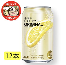 楽天市場】送料無料 氷結無糖7％ 飲み比べアソートセット 350ml 各6本 