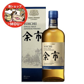 送料無料　アサヒ　余市　専用箱付き　シングルモルト　ウイスキー　ニッカ　 45°　700ml　竹鶴政孝　ニッカウヰスキー　よいち　ニッカウイスキー　yoichi　余市蒸溜所　北海道　ジャパニーズウイスキー　シングルモルト