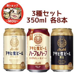 マルエフ 黒」の人気商品一覧・価格比較 - 価格.com