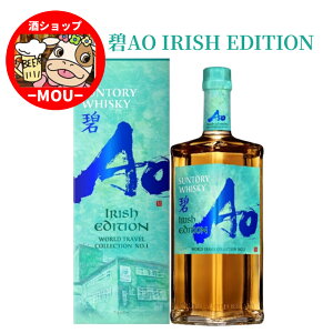 ���ʌ���@�T���g���[ �� AO�@IRISH EDITION�@�A�C���b�V���G�f�B�V�����@700ml�@���t�@1�{�@���������@�A���R�[��43���@SUNTORY WORLD WHISKY�@�����g�@�O���[���@�A�C�������h�@���E5��E�C�X�L�[�@