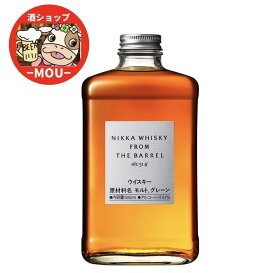 送料無料　ニッカ　フロム・ザ・バレル　500ml　1本　Nikka Whisky From The Barrel　アルコール51％　フロムザバレル　ブレンデッドウイスキー　ハイボール　ロック　ニッカウヰスキー
