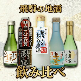 楽天市場】日本ワイン 山の宝石箱 白ワイン 720ml やや甘口 お土産 