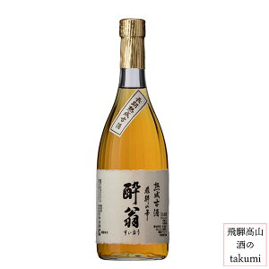 c𑢏 nÎ ˂̉  720mlr 򕌌 ˍR  {  蕨 yY Ì   ʂ i