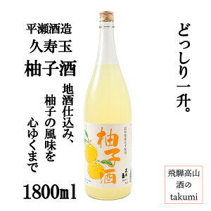 yHX܂ɂ߁Izv Mq 1800ml r  L[ 򕌌 ˍR 𑢓X d Mq q p[eB 蕨 yY