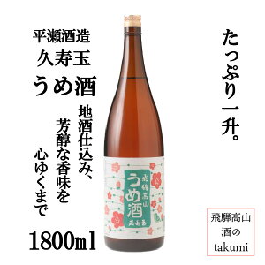 yHX܂ɂ߁Izd v ߎiL[j 1800mlr ~  򕌌 ˍR 𑢓X q p[eB 蕨 yY