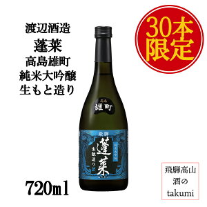 ēׂ܂ ʌ H đ Y Ƒ 720ml nӎ𑢓X ˌÐ n ƈ yY v[g ̕ Y 