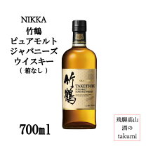 楽天市場】竹鶴ピュアモルト700mlの通販