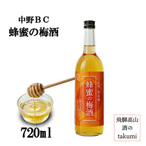 yDÂɕ܂ґȂЂƎz I̔~ 720ml IB a̎R BC ~ I~ 12x 썂~ n`~c bN \[_ ƈ p[eB q Ȃ