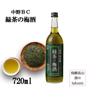 ya_V~zΒ̔~ 720ml IB a̎R BC ~ Β~ 12x 썂~ FΒ bN \[_   ƈ p[eB q Ȃ