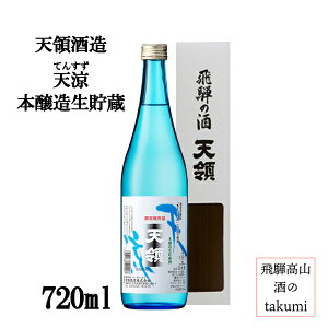 V̎ { V 720ml  ˉC n yY a v[g