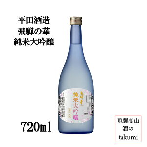 ˂̉ đ 720mlr ˍR c𑢏 Wh H ƈ 蕨 yY