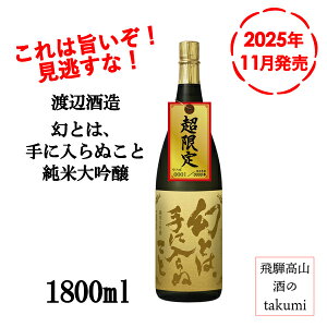  H Ƃ͎ɓʂ đ 1800mlr  򕌌 ˌÐ nӎ𑢓X Rc bgio[ t^@ ʌi ƈ 蕨 