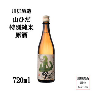 nÎ ʏ RЂ  2017BY 720mlr  {  򕌌 ˍR K𑢏 Î n ƈ ʍD  h