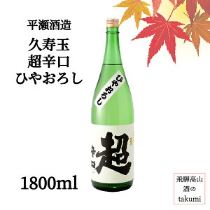 H  v h Ђ₨낵 1800mlr { n ˍR ʖ{  l ƈ yY 蕨  v①