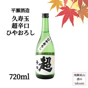 H  v h Ђ₨낵 720mlr { n ˍR ʖ{  l ƈ yY 蕨  v①