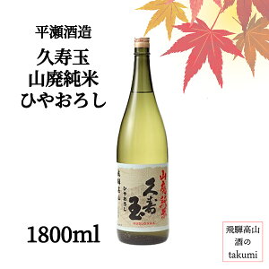 H 𑢓X v Rp Ђ₨낵 1,800ml {  ˍR ʏĎ Ђق܂ h ӎ yY i  ʂ H̖o