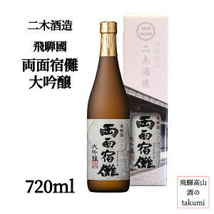 ˍ ʏhT  720ml  { 򕌌 ˍR ؎ yY 蕨  hT 