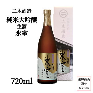 ؎𑢁@đ  X 720mlr  򕌌 ˍR 蕨 yY N[ 