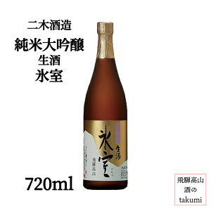 ؎ đ  X 720mlr  򕌌 ˍR ƈ a 蕨 yY N[ Ȃ