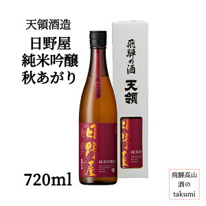 H 쉮 ċ H 720mlr {  򕌌 ˔ C V̎ V h ƈ yY v[g 蕨 