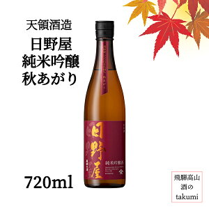 H Ⴆ 쉮 ċ H 720mlr {  򕌌 ˔ C V̎ V h ƈ ʂ