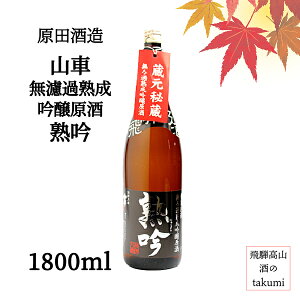 H R ߏn n 1800mlr {  򕌌 ˍR c𑢏 y X t[eB ƈ ӎ 蕨 yY 