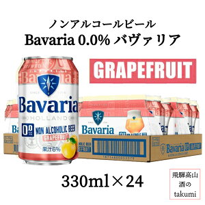 mAR[r[ Bavaria O[vt[c 0.0% o@A ooA 330ml×24{ I_ ̒ O[vt[ceCXg Y_ ƈ o[eB BBQ tbV bNX