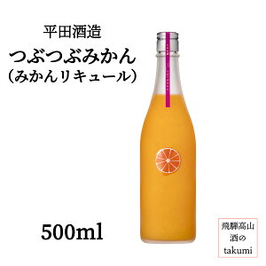 c𑢏  ԂԂ݂ 500ml 7 ˍR aL[ ݂ʏ` ԂԐH Xg[g Y_ ~N