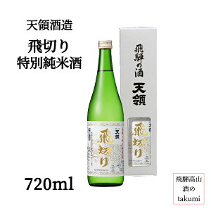 ��؂� ���ʏ��Ď� �h�� 720ml�r ���� ���{�� ���� �򕌌� ��� ���C �V�̎� ������ ���{��} ���蕨 ���y�Y