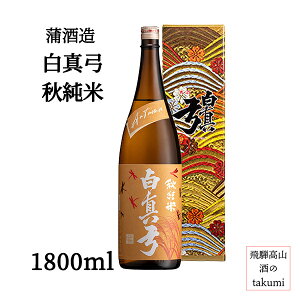 H  ^| H Ď 1800ml ˌÐ { n Ђق܂   ʂ ƈ yY 蕨 