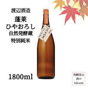 H H Ђ₨낵 Ry ʏ 1800mlr  {  򕌌 ˌÐ nӎ𑢓X 菤i 蕨 yY