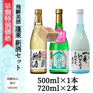 ʉi ~ ݔ nӎ ˔ VZbg 500ml1{720ml2{ ˂̒n { ˌÐ H ڂ肽 Ԃɂ et V ƈ  yY 蕨