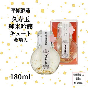 v ċL[g 180ml  { 򕌌 ˍR 𑢓X L[g{g 킢  {g 蕨 yY KX傱t NAP[X