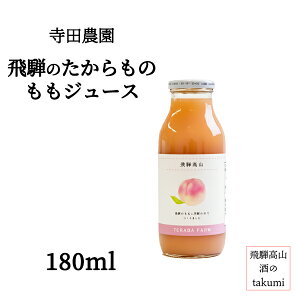 c_ ˂̂ W[X 180ml ˓ VRgp W[X N[~[