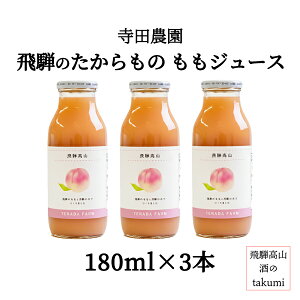 c_ ˂̂ W[X 180ml3{ ˓ VRgp W[X N[~[