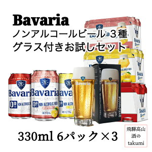 ytakumi IEzmAR[r[ Bavaria ooA 0.0% OXt6ʃpbN3Zbg I_ o@A ̒ rAeCXg  O[vt[c Y_ 