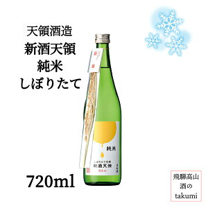 ~ V̎ ĐV ڂ肽 Ȃ VV 720mlr Ȃ 16 { V ˔ C   t[eB Ì  ƈ ӎ yY