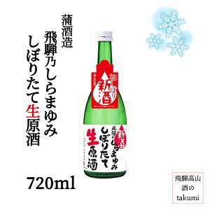 ~  ˔T܂ ڂ肽Đ 720mlr t 19 { V ˌÐ ^| ʎ tbV Ì  ƈ ӎ yY