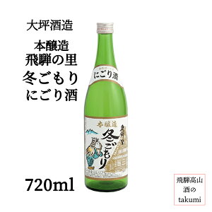 ~ ؎ { ˂̗ ~ ɂ 720mlr  16  { 򕌌 ː_ Ì  ƈ 蕨 yY v[g Mtg