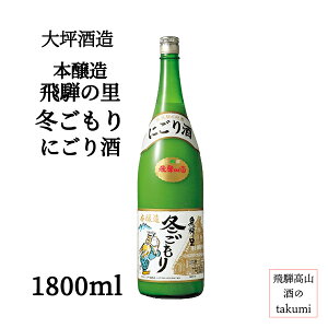 ~ ؎ { ˂̗ ~ ɂ 1800ml ꏡr  16  { 򕌌 ː_ Ì  ƈ 蕨 yY v[g Mtg