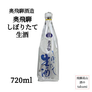 ~ ˎ  ڂ肽Đ  720ml  C ˋR h tbV 9y  ƈ yY 蕨 