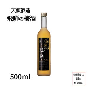 V̎ V ˂̔~ {d 500mlr Ȃ  C ˔  bN  zbg yY