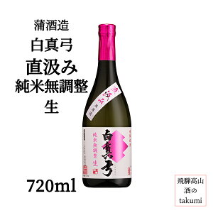 ~  ^|  Ė  720mlr 17x  ˂̎ ˌÐ Ђق܂  b`Ȏ| t[eB ƈ yY