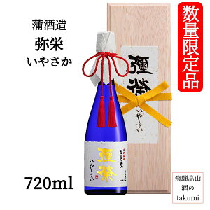 �y���ʌ���i�z���� ���^�| ���� �鑠�� ��h ���₳���@720ml�r �ؔ����� ���� ���{�� ��˂̎� ��ˌÐ� �M�t�g �a���� �����p ������